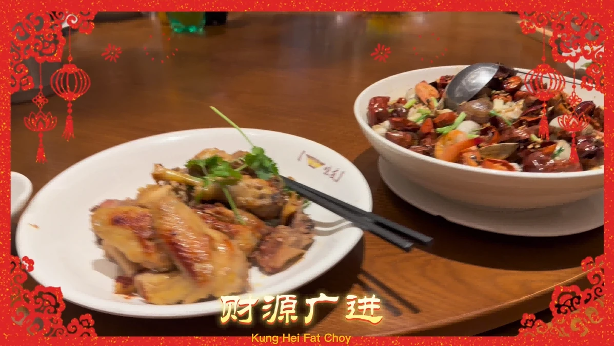 Chinese new year